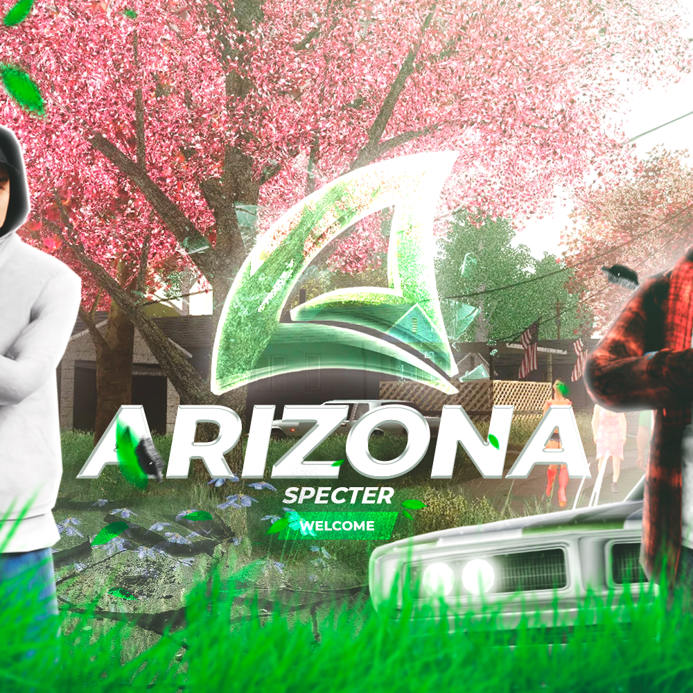 Arizona Specter