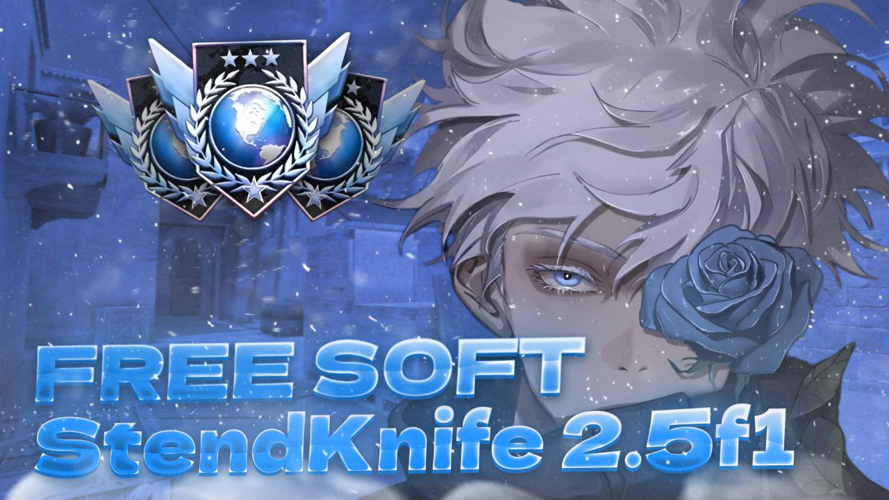 FREE SOFT StandKnife